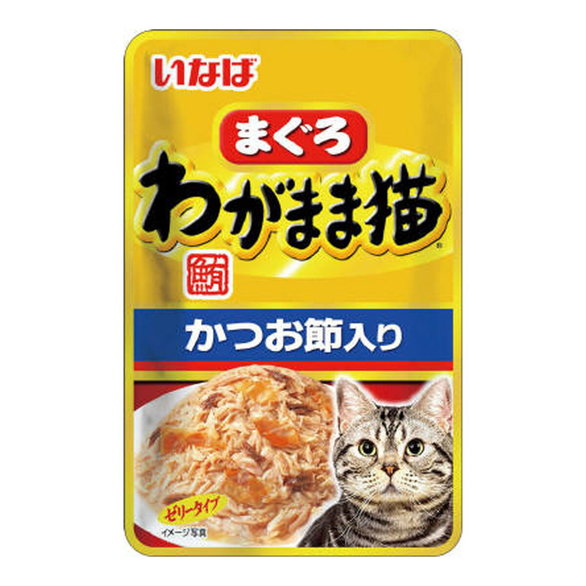 【令和・早い者勝ちセール】いなば