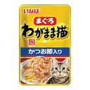 【夜の市★合算2千円超で送料無料対象】いなばペットフード いなば わがまま猫 まぐろ パウチ かつお節入り 40g