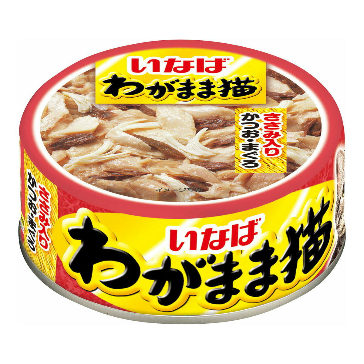 【夜の市★合算2千円超で送料無料対象】いなばペットフード いなば わがまま猫 ささみ入り かつお・まぐろ 115g