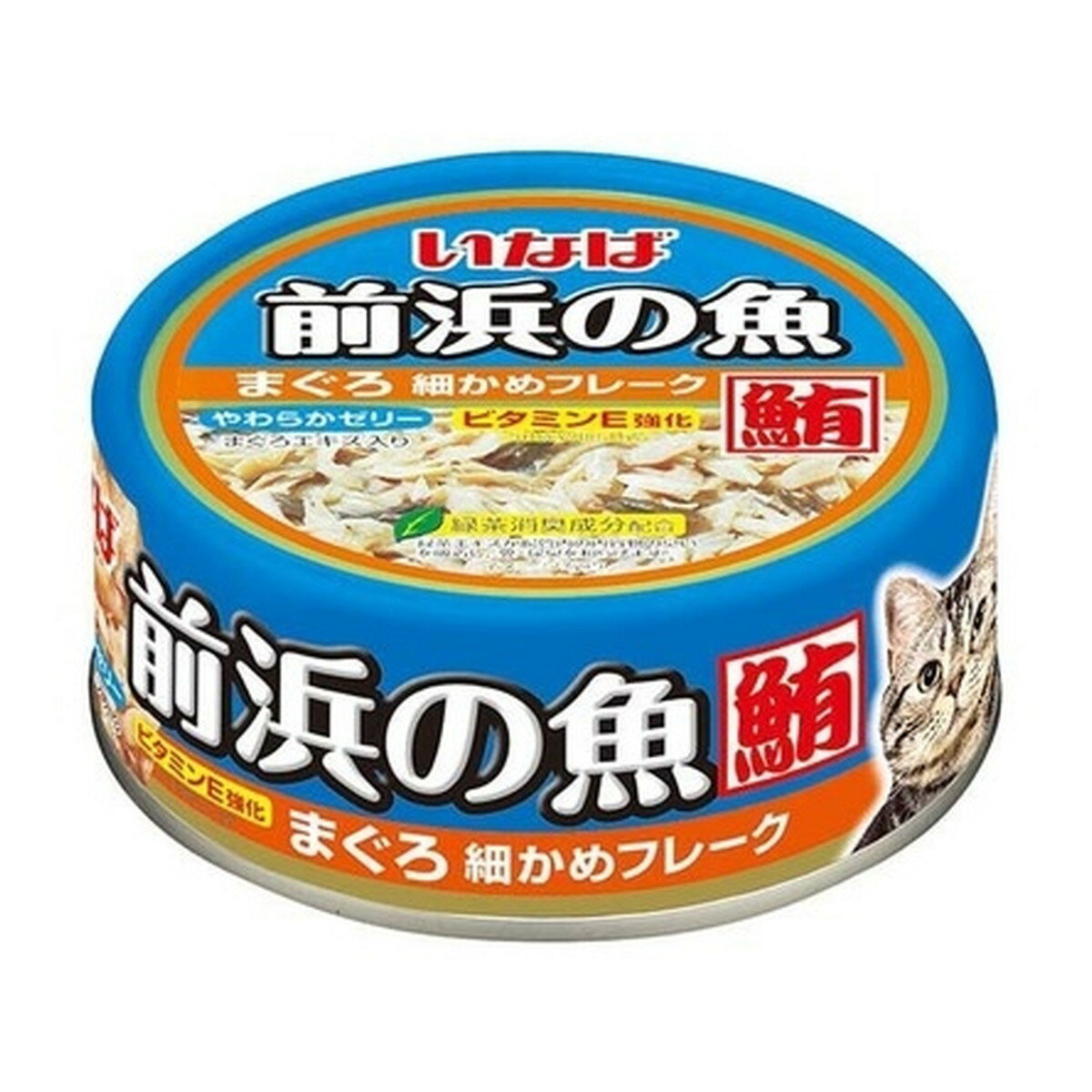 【送料込・まとめ買い×10個セット】いなばペットフード 前浜の魚 まぐろ 細かめフレーク 115g キャットフード 1