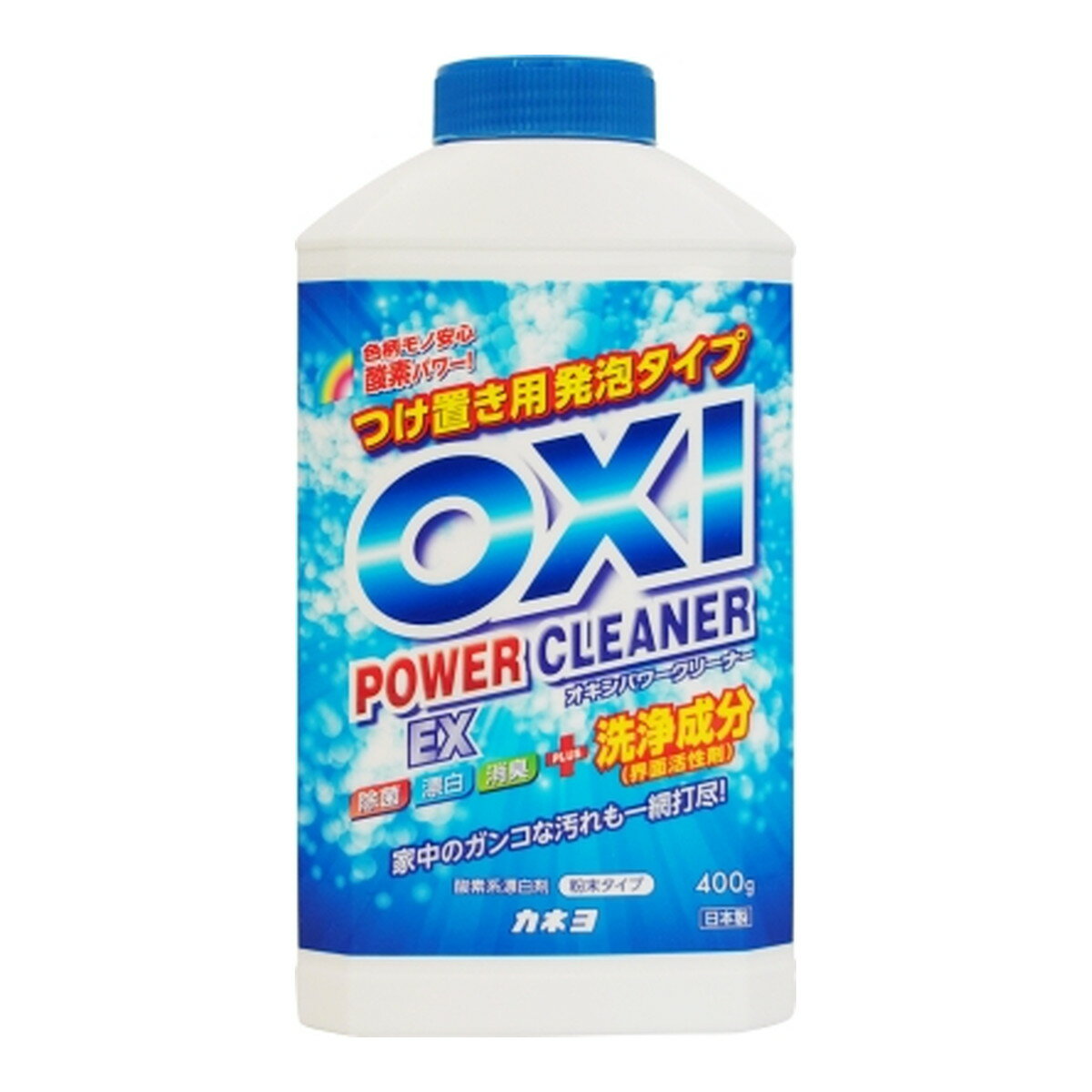 【送料込・まとめ買い×5個セット】カネヨ石鹸 OXI パワークリーナー EX 本体 粉末タイプ 400g 酵素系漂白剤 つけ置き用発泡タイプ