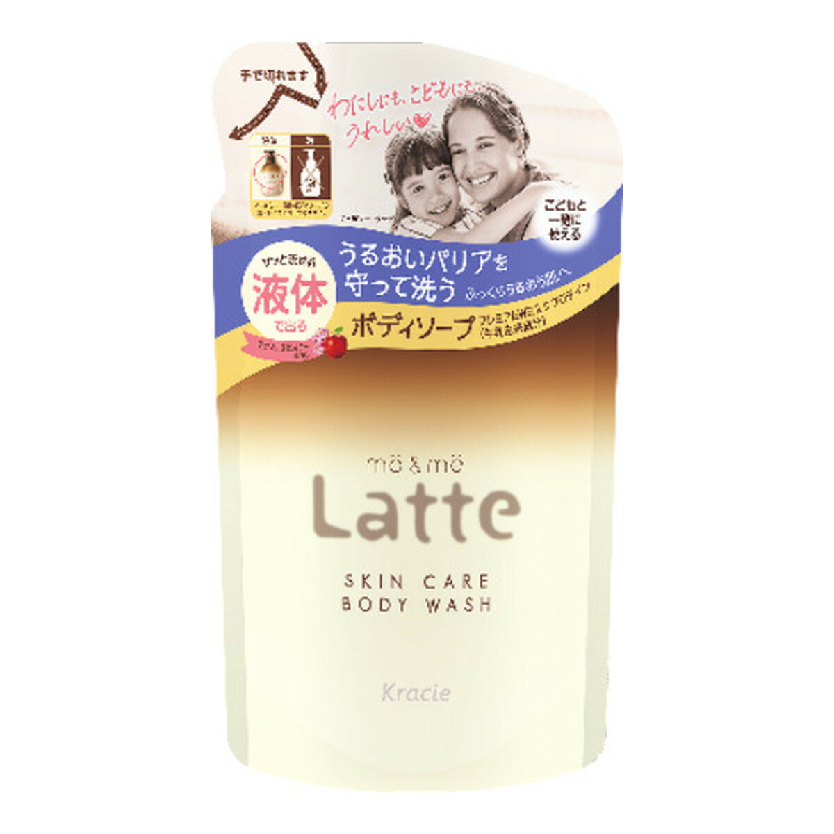 【令和・早い者勝ちセール】クラシエホームプロダクツ マー&ミー Latte ボディソープ 詰替用 360ml スキンケア ボディウォッシュ 液体..