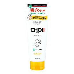 【送料込・まとめ買い×5個セット】クラシエ 肌美精 CHOI チョイ 薬用 フェイスウォッシュ 肌・毛穴ケア 110g 洗顔料 医薬部外品