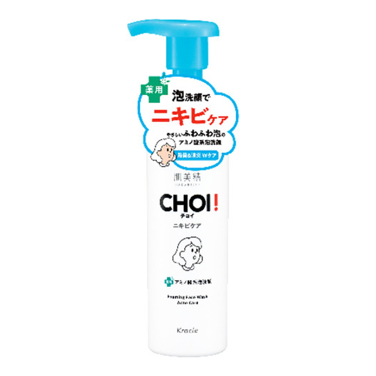 【令和・早い者勝ちセール】クラシエ 肌美精 CHOI チョイ 薬用 泡洗顔 ニキビケア 160ml 医薬部外品