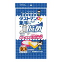 【送料込・まとめ買い×5個セット】クレハ キチントさん ダストマン 排水口・三角コーナー 兼用 ストッキングタイプ 水切りゴミ袋 100枚