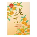【令和・早い者勝ちセール】カメヤマ 花ふぜい 金木犀の香り 煙少香 徳用大型 220g 線香