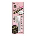 【最大半額!令和セール】貝印 KQ3219 がっちりキャッチ 毛抜き ミニ シルバー