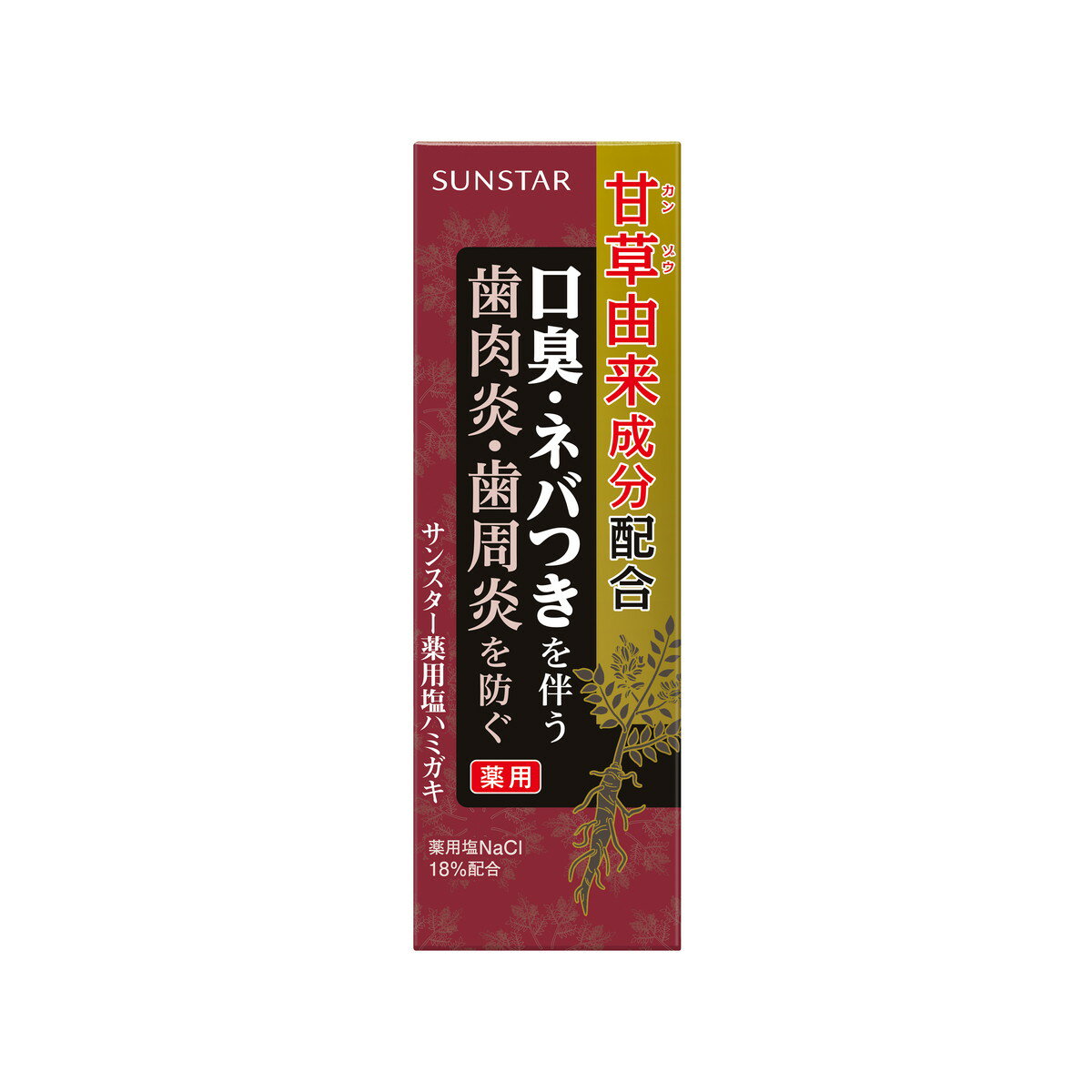 楽天姫路流通センター【送料込・まとめ買い×80個セット】サンスター 薬用 塩ハミガキ 85g 医薬部外品 歯磨き粉