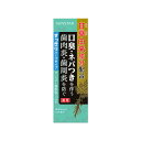 楽天姫路流通センター【送料込・まとめ買い×80個セット】サンスター 薬用 塩ハミガキ すっきりハーブタイプ 85g 医薬部外品 歯磨き粉