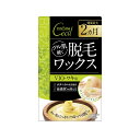 【令和・早い者勝ちセール】三宝 テンスター セシル 脱毛用 ブライズ ワックス ホット ハードタイプ VIO ワキ用 80g
