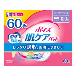 【送料込・まとめ買い×6個セット】日本製紙クレシア ポイズ 肌ケアパッド 多い時も安心用 60枚入 吸水ケア 尿もれパッド