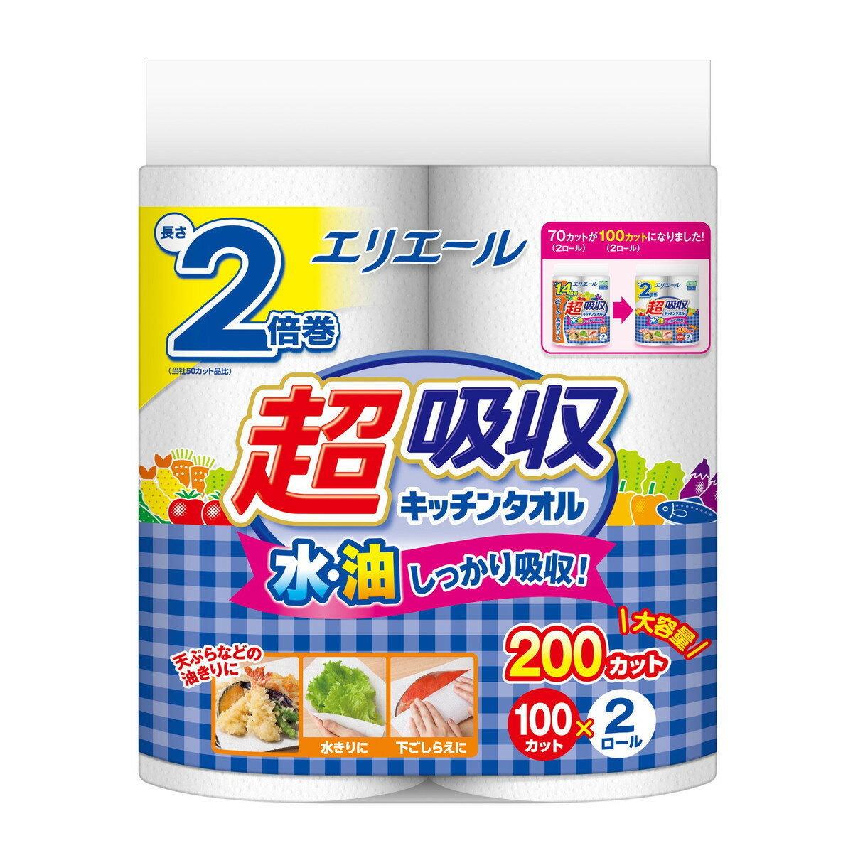 商品名：大王製紙 エリエール 超吸収 キッチンタオル 100カット×2ロール入内容量：2ロールJANコード：4902011112160発売元、製造元、輸入元又は販売元：大王製紙原産国：日本商品番号：101-4902011112160商品説明・独自開発エンボス加工の空間に油をキープし、裏抜けしにくい！　※当社従来品との比較（当社調べ）・キッチンを華やかにするクローバー柄エンボス加工！・水をぐんぐん吸うのにやぶれにくい！水取りにも便利。・電子レンジにも使用可能。・パルプ100％。広告文責：アットライフ株式会社TEL 050-3196-1510 ※商品パッケージは変更の場合あり。メーカー欠品または完売の際、キャンセルをお願いすることがあります。ご了承ください。