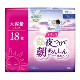 大王製紙 エリエール ナチュラ 夜つけて朝あんしん 吸水パッド 36cm 210cc 18枚入り