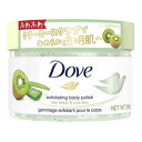 【夜の市★合算2千円超で送料無料対象】ユニリーバ ダヴ Dove クリーミースクラブ キウイ&アロエ 298g 本体(ボディスクラブ)（4902111771182）※パッケージ変更の場合あり