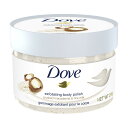 ＼期間限定ポイントアップ／ ユニリーバ Dove ダヴ クリーミー スクラブ マカダミア&ライスミルク 298g 【AL2404-unilever】 その1