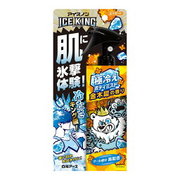 白元アース アイスノン ICE KING アイスキング 極冷え ボディミスト 金木犀の香り 150ml