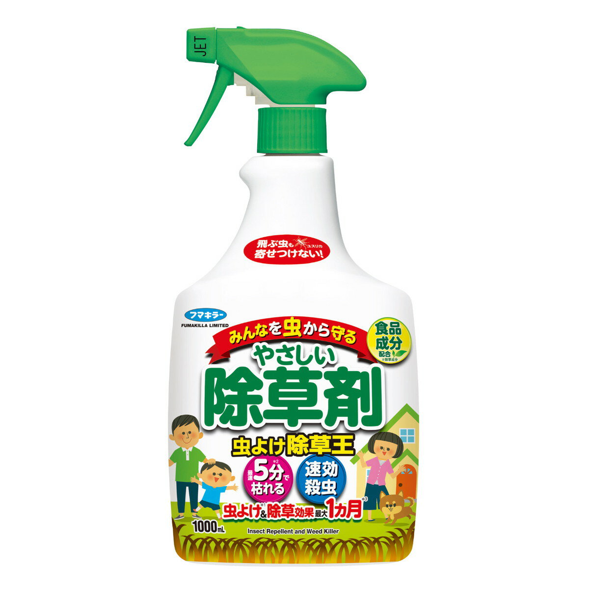 【令和・早い者勝ちセール】フマキラー やさしい除草剤 虫よけ除草王 1000ml