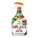 【夜の市★合算2千円超で送料無料対象】フマキラー カダン お酢でまもる 1000ml