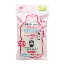 ボンスター 水切りストッキング 再生PET 細型 排水口用 30枚入 水切りネット