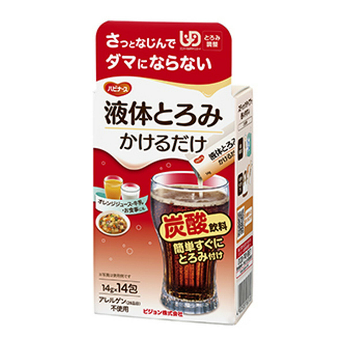 【送料込】 ピジョン タヒラ ハビナース 液体とろみ かけるだけ 14g×14包入 1個 1