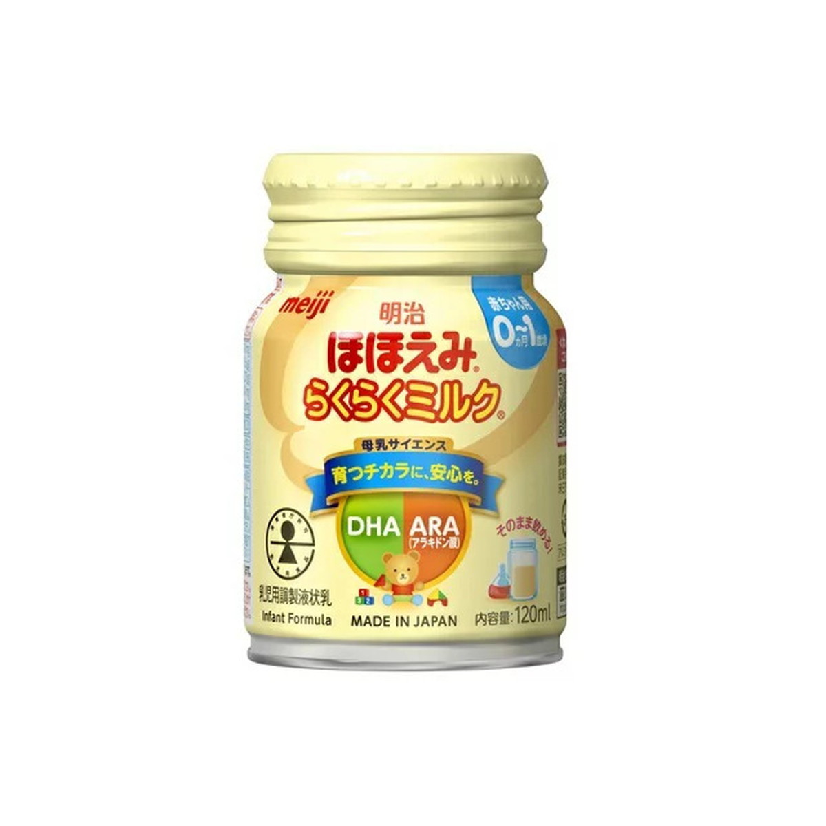 【送料込・まとめ買い×10個セット】明治 ほほえみ らくらくミルク 120ml