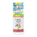 【最大半額!令和セール】マックス 無添加生活 日やけ止め ミルク 250g ボトル 日焼け止め