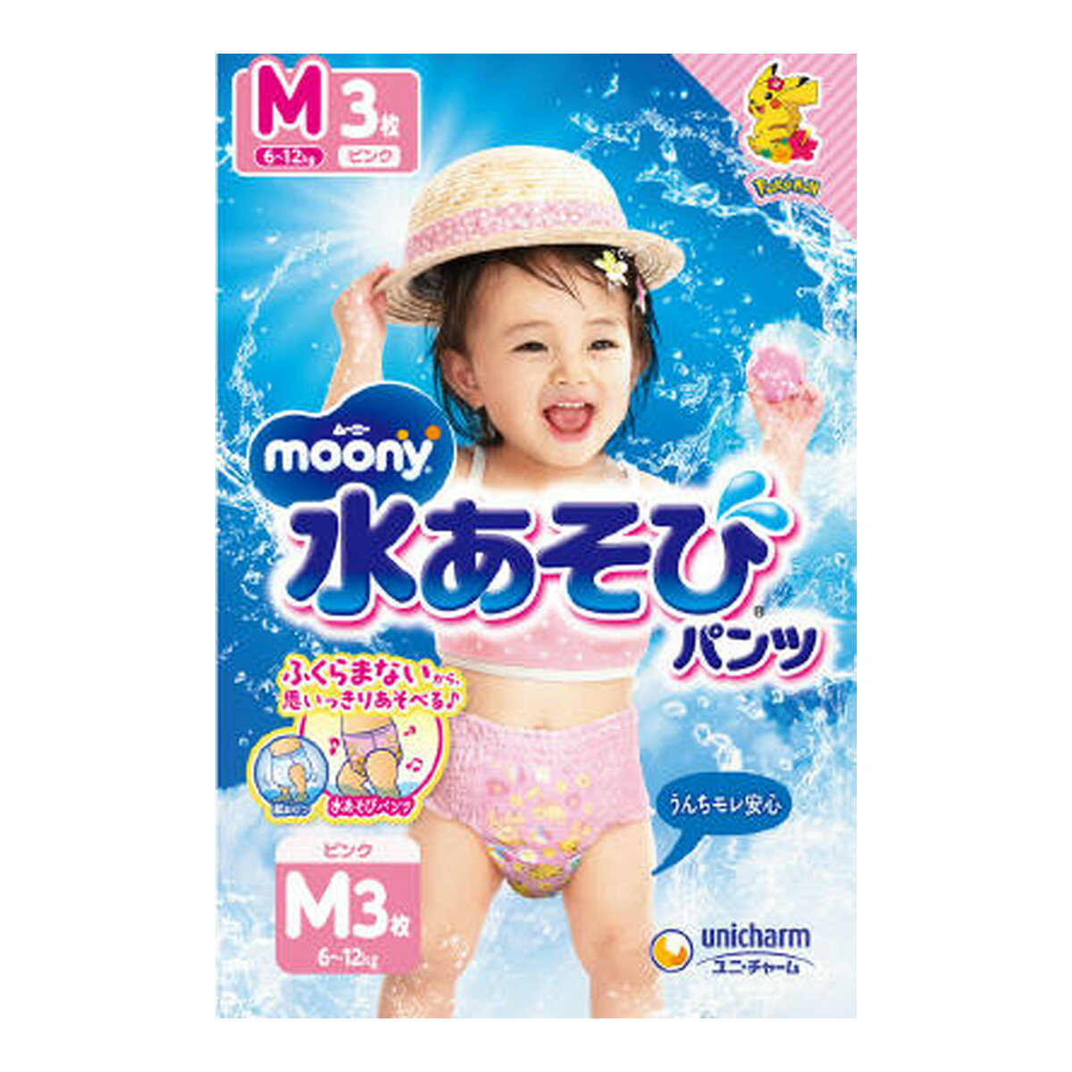 商品名：ユニ・チャーム ムーニー 水あそび パンツ ピンク M 3枚 こども用紙おむつ内容量：3枚JANコード：4903111123841発売元、製造元、輸入元又は販売元：ユニ・チャーム原産国：日本商品番号：101-4903111123841商品説明新改良！水あそび専用「スリム吸収体」採用で水に入ってもふくらまず、重くならないから、動きやすく思いっきり水あそびを楽しめます♪また、「うんちブロックギャザー」搭載で、とっさのうんちモレも安心。さらにデザインもワクワク＆かわいいピカチュウデザインで楽しい水あそびをさらに盛り上げます！広告文責：アットライフ株式会社TEL 050-3196-1510 ※商品パッケージは変更の場合あり。メーカー欠品または完売の際、キャンセルをお願いすることがあります。ご了承ください。