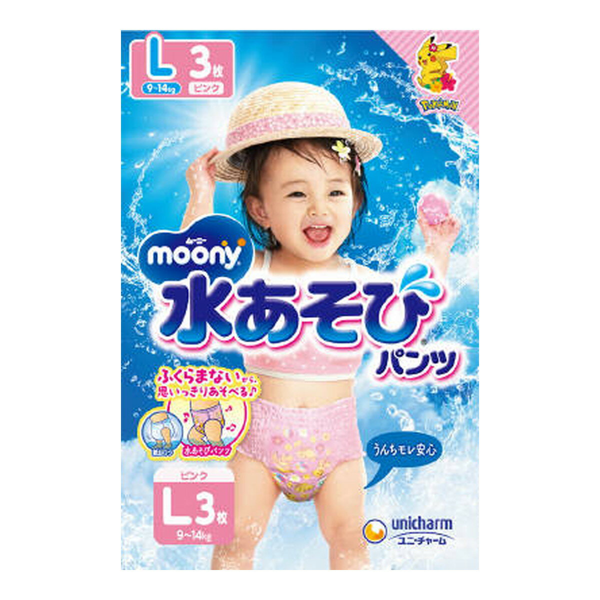 ユニ・チャーム ムーニー 水あそび パンツ ピンク L 3枚 こども用紙おむつ