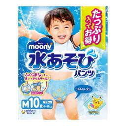 【送料込・まとめ買い×10個セット】ユニ・チャーム ムーニー 水あそび パンツ ブルー M 10枚 水あそび用おむつ