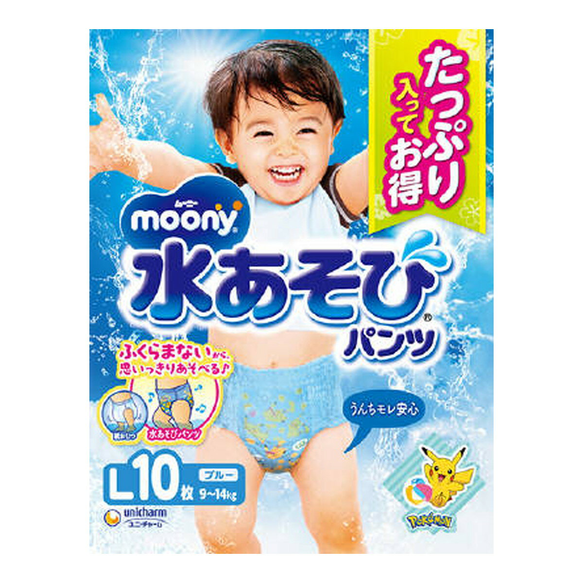 【送料込・まとめ買い×12個セット】ユニ・チャーム ムーニー 水あそび パンツ ブルー L 10枚 水あそび用おむつ