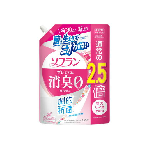 【送料込・まとめ買い×5個セット】ライオン ソフラン プレミアム消臭 フローラルアロマの香り つめかえ用 特大 950ml 柔軟剤 【送料込・まとめ買い×5個セット】ライオン ソフラン プレミアム消臭 フローラルアロマの香り つめかえ用 特大 950ml 柔軟剤