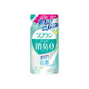 【送料込・まとめ買い×20個セット】ライオン ソフラン プレミアム消臭 フレッシュグリーンアロマの香り つめかえ用 380ml 柔軟剤