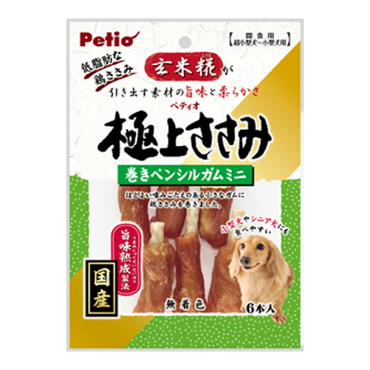 【令和・早い者勝ちセール】ペティオ 極上ささみ 巻きペンシルガムミニ 6本入 犬用おやつ 間食用 小型犬 シニア犬 ドッグフード