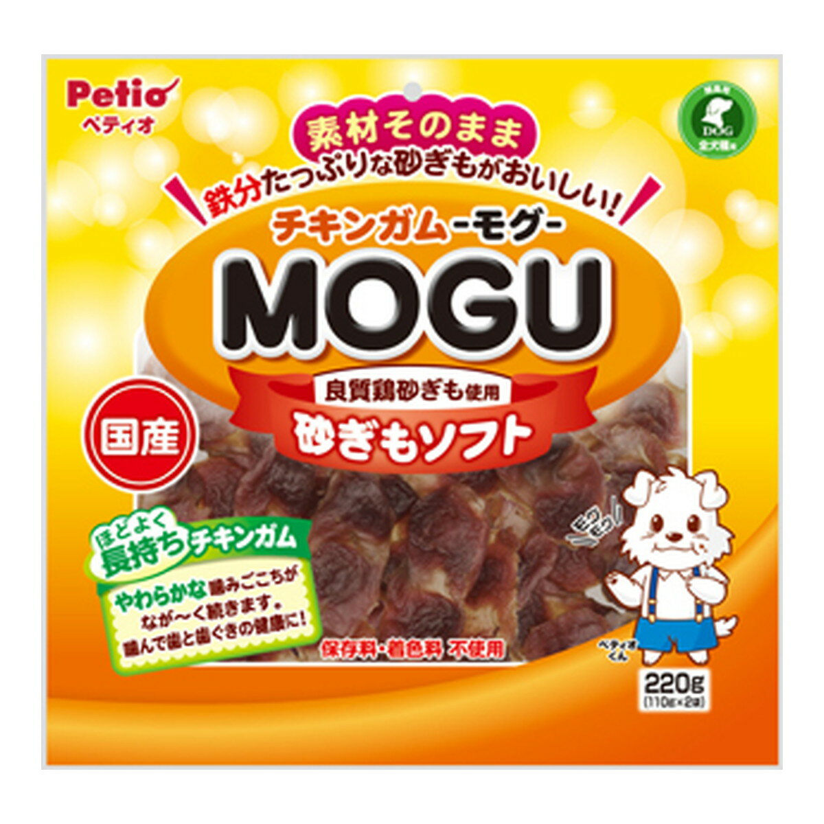 【送料込・まとめ買い×5個セット】ペティオ チキンガム MOGU モグ 砂ぎもソフト 220g 犬用おやつ 間食用 全犬種用