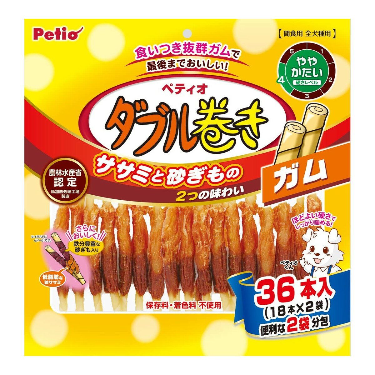 【令和・早い者勝ちセール】ペティオ ダブル巻き ガム ササミと砂ぎもの2つの味わい 18本×2袋 ややかたい 犬用おやつ 間食用 全犬種用