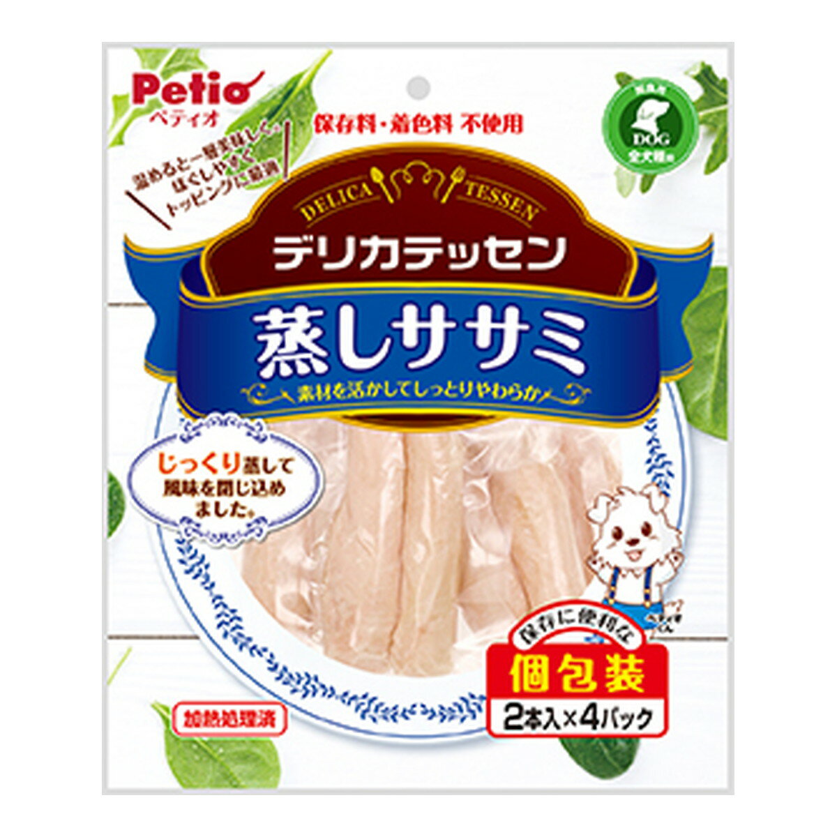 【令和・早い者勝ちセール】ペティオ デリカテッセン 蒸しササミ 2本入 4パック 個包装 犬用おやつ 間食用 全犬種用