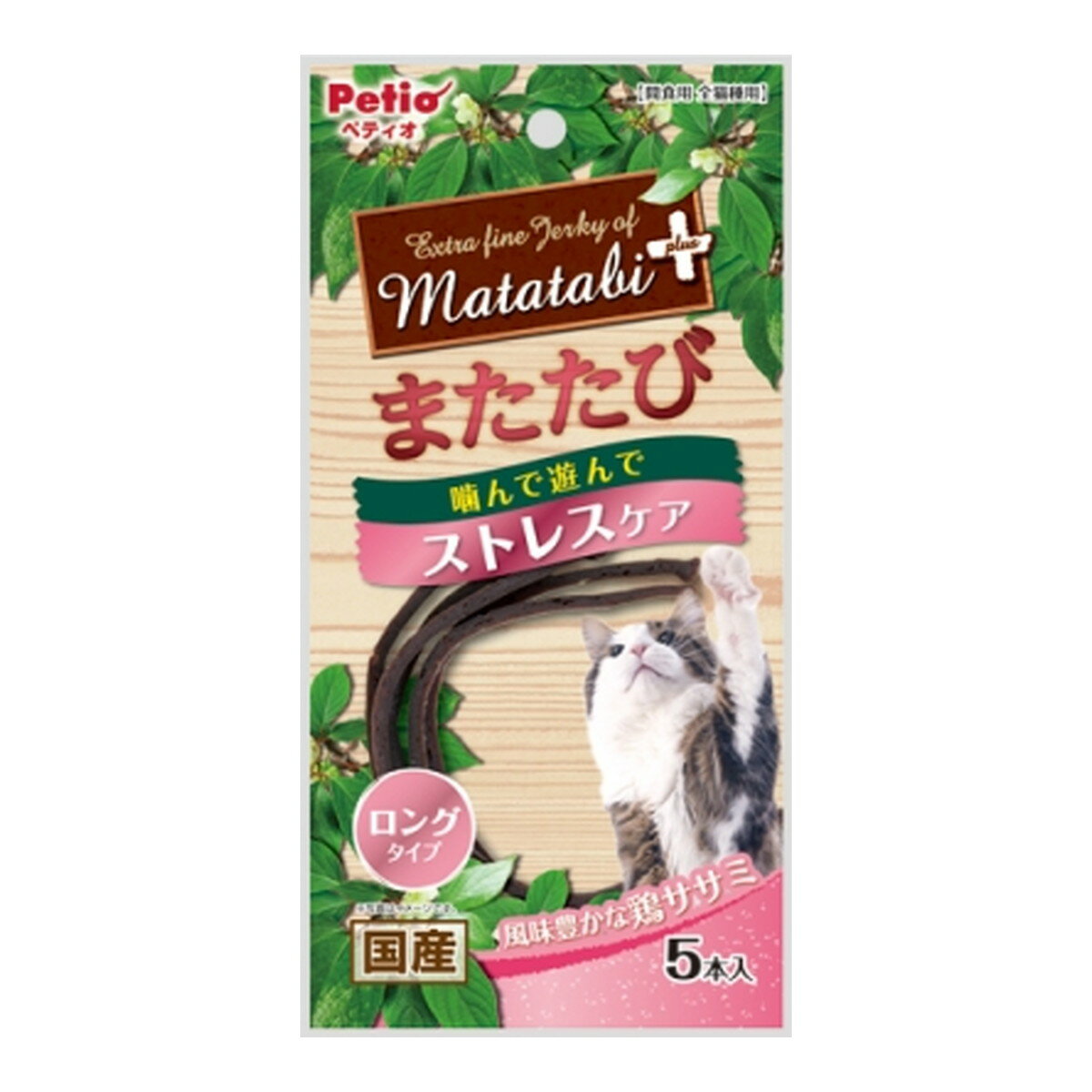 商品名：ペティオ またたびプラス ストレスケア ロングタイプ ササミ 5本入 猫用おやつ キャットフード内容量：5本JANコード：4903588128295発売元、製造元、輸入元又は販売元：ペティオ商品番号：101-4903588128295商品説明旨みたっぷりな鶏ササミにまたたびを加えたロングサイズのジャーキー。楽しくておいしいスナックにネコちゃん大満足！またたびとは・・・つる性植物で、マタタビラクトンなどを含み、この成分にネコちゃんが反応し、じゃれたり、リラックスした状態になると言われています。広告文責：アットライフ株式会社TEL 050-3196-1510 ※商品パッケージは変更の場合あり。メーカー欠品または完売の際、キャンセルをお願いすることがあります。ご了承ください。