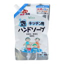 日本合成洗剤 ウインズ キッチン用 薬用 泡ハンドソープ 詰替 540mL 医薬部外品