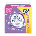 【令和・早い者勝ちセール】リブドゥ リフレ 超うす 安心パッド 大容量パック 200cc 52枚入 尿とりパッド