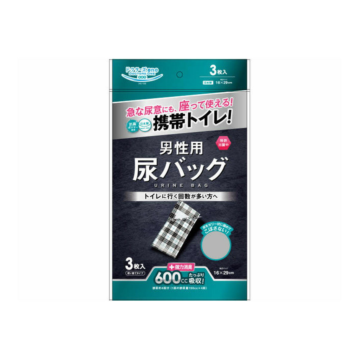 【夜の市★合算2千円超で送料無料対象】第一衛材 ドクターズone 男性用 尿バッグ 3枚入