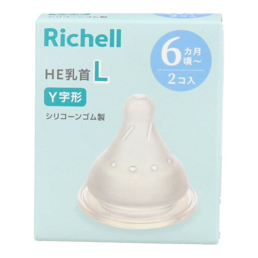【送料込・まとめ買い×5個セット】リッチェル はなえみ PPSU HE 乳首 Lサイズ Y字形 6カ月頃から 2コ入 【送料込・まとめ買い×5個セット】リッチェル はなえみ PPSU HE 乳首 Lサイズ Y字形 6カ月頃から 2コ入