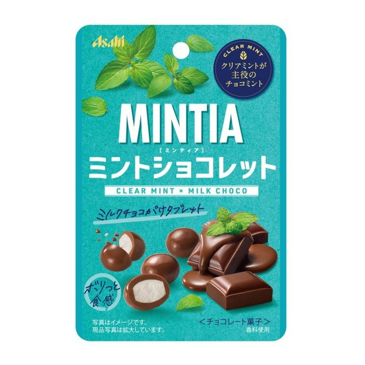 【送料込・まとめ買い×96個セット】アサヒグループ食品 MINTIA ミンティア ミントショコレット クリアミント×ミルクチョコ 25g