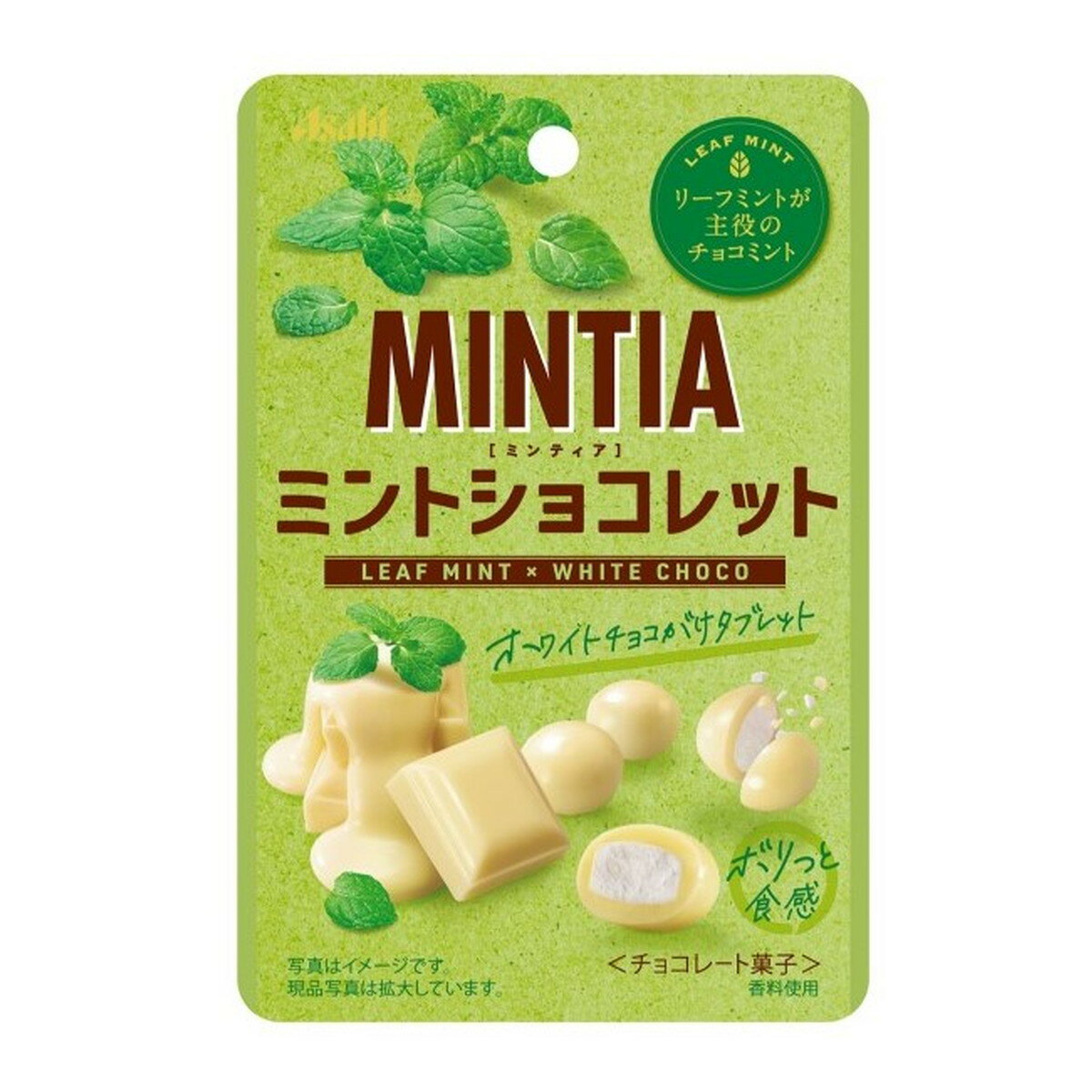 商品名：アサヒグループ食品 MINTIA ミンティア ミントショコレット リーフミント×ホワイトチョ 25g内容量：25gJANコード：4946842540181発売元、製造元、輸入元又は販売元：アサヒグループ食品原産国：日本商品番号：101-4946842540181商品説明タブレット×チョコを組み合わせた新しい剤型の小袋菓子です。広告文責：アットライフ株式会社TEL 050-3196-1510 ※商品パッケージは変更の場合あり。メーカー欠品または完売の際、キャンセルをお願いすることがあります。ご了承ください。