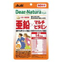 商品名：アサヒグループ食品 ディアナチュラ スタイル 亜鉛×マルチビタミン 60日分 60粒入内容量：60粒JANコード：4946842650613発売元、製造元、輸入元又は販売元：アサヒグループ食品原産国：日本区分：栄養機能食品商品番号：101-4946842650613商品説明亜鉛と1日分※1のマルチビタミン※2を1粒で簡単補給※1　栄養素等表示基準値（18歳以上、基準熱量2200kcal）より1日分配合※2　ビタミン12種(ビタミンA、ビタミンB1、ビタミンB2、ビタミンB6、ビタミンB12、ビタミンC、ビタミンD、ビタミンE、ビオチン、ナイアシン、パントテン酸、葉酸)1粒で亜鉛14mgとビタミン様物質を含む14種類のビタミンが一緒に摂れます。はつらつとした毎日を送りたい方におすすめです。1日1粒が目安広告文責：アットライフ株式会社TEL 050-3196-1510 ※商品パッケージは変更の場合あり。メーカー欠品または完売の際、キャンセルをお願いすることがあります。ご了承ください。