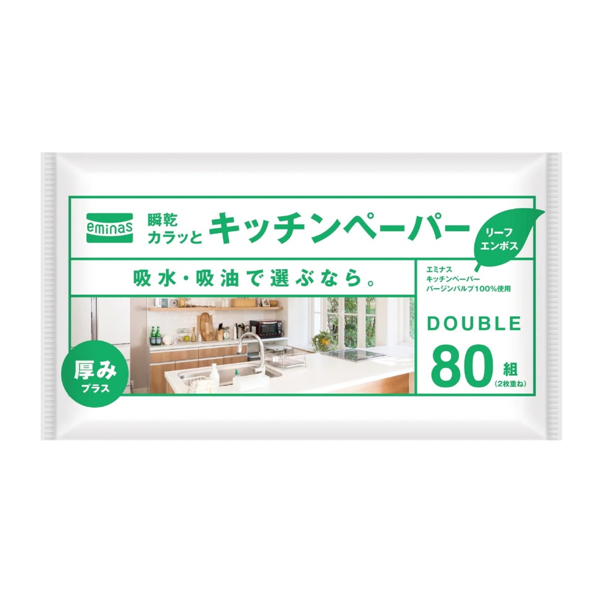 【令和・早い者勝ちセール】丸住製紙 eminas エミナス キッチンペーパー 瞬乾カラッと リーフエンボス 80組入