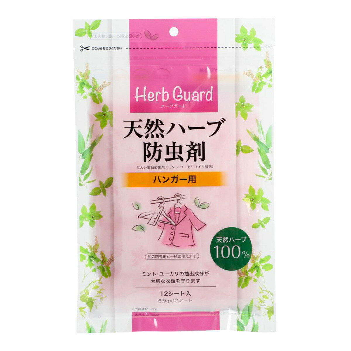 【最大半額!令和セール】宇部マテリアルズ 天然ハーブ 防虫剤 ハンガー用 12シート入