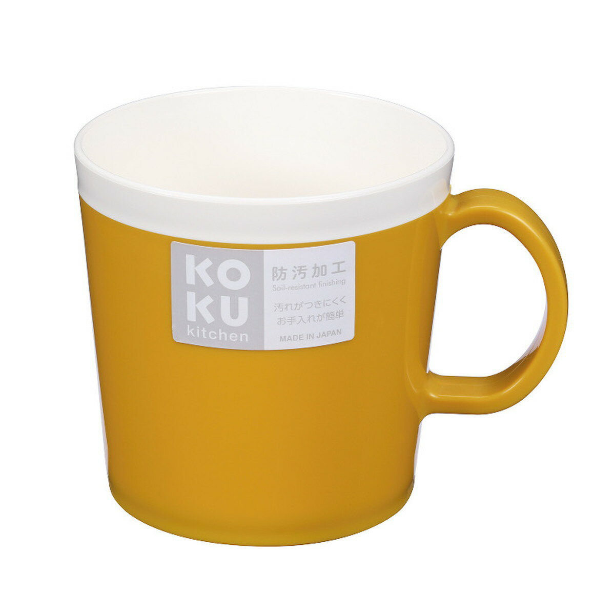 小久保工業所 KOKU マグカップ マスタードイエローの商品画像