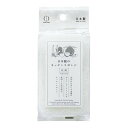 【夜の市★合算2千円超で送料無料対象】小久保工業所 日本製のキッチンスポンジ ホワイト