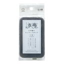 【夜の市★合算2千円超で送料無料対象】小久保工業所 日本製のキッチンスポンジ ブラック