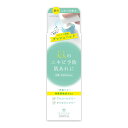 【令和・早い者勝ちセール】アロインス化粧品 アキュネ 薬用 ふきとり ローションU 200ml ふきとり化粧水 しっとりタイプ